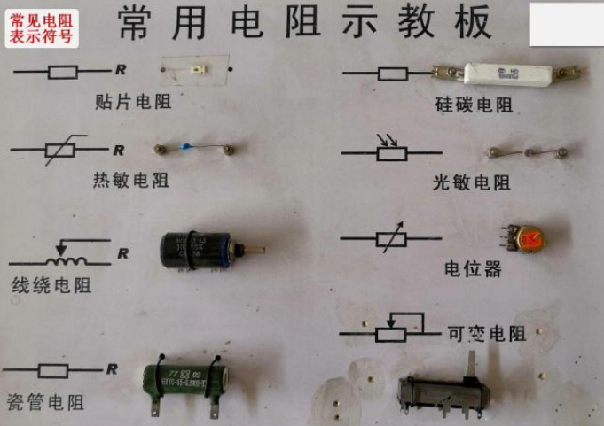 帶你認(rèn)識幾種常見電容器，了解電路板上常見電子元件