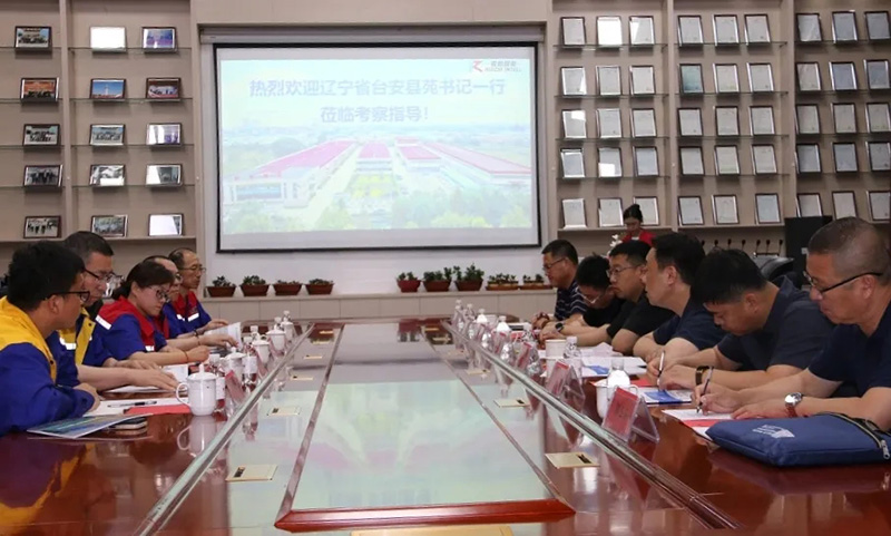 遼寧省臺(tái)安縣縣委書(shū)記苑振超一行7人蒞臨銳智參觀考察