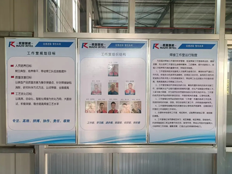 《提升技能,鑄就未來:公司焊工技能培訓(xùn)火熱進(jìn)行》 《提升技能,鑄就未來:公司焊工技能培訓(xùn)火熱進(jìn)行》