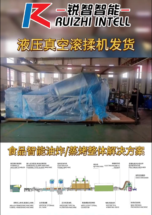 液壓真空滾揉機發貨 液壓真空滾揉機發貨